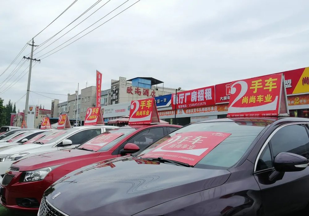 體育投注:“0公里二手车”乱象曝光,魏建军:三四千家都在卖,非常乱