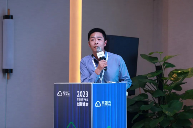 角子機：如何利用数智升级实现企业长效增长？2023一场非看不可的“破局”峰会