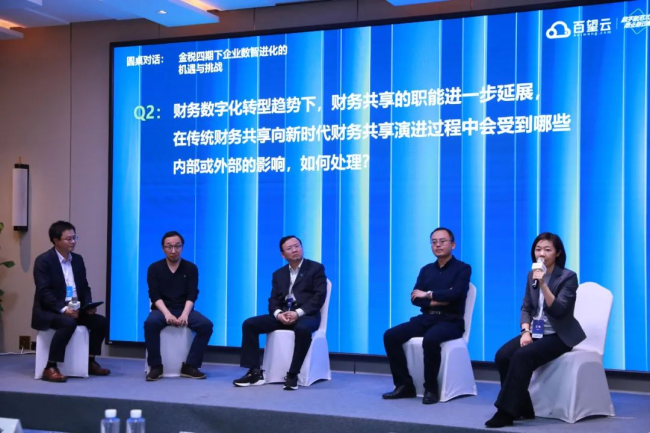 角子機：如何利用数智升级实现企业长效增长？2023一场非看不可的“破局”峰会