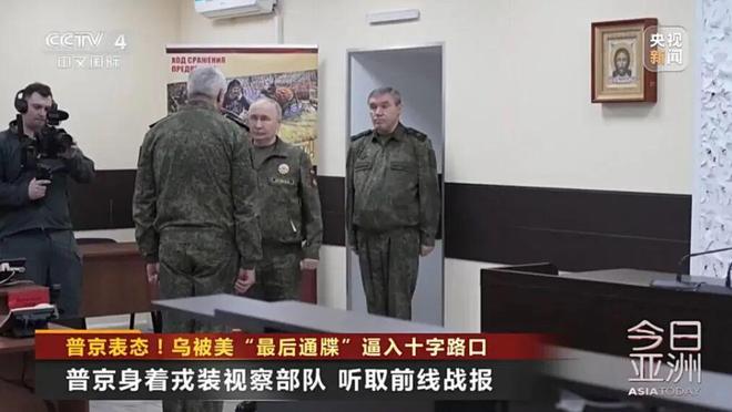 娛樂城：俄乌“28点”计划公布后，英国、法国、德国、意大利、加拿大、西班牙、挪威、芬兰等多方发表联合声明！